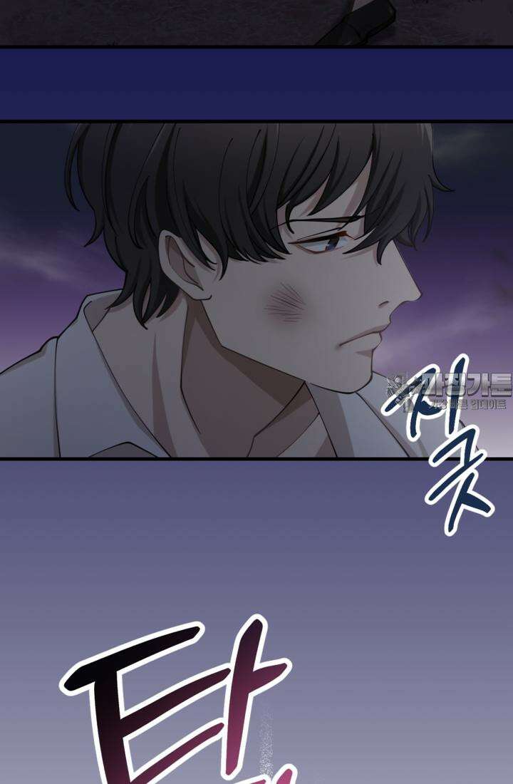재회의 카르마 ＃30 윤회 - Reincarnation - [시즌1 완결] 18