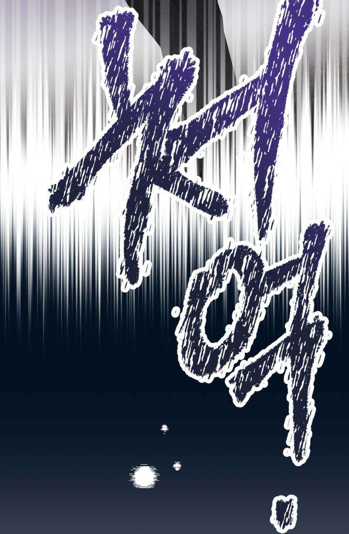 재회의 카르마 ＃30 윤회 - Reincarnation - [시즌1 완결] 26