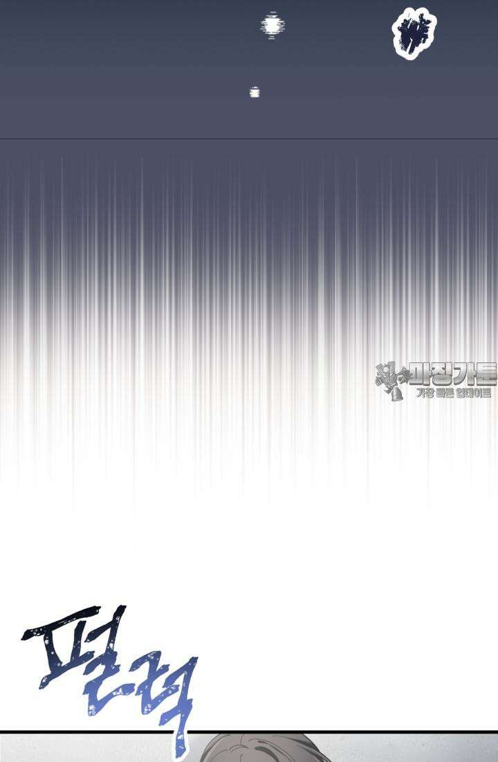 재회의 카르마 ＃30 윤회 - Reincarnation - [시즌1 완결] 27