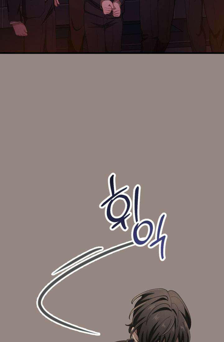 재회의 카르마 ＃30 윤회 - Reincarnation - [시즌1 완결] 58