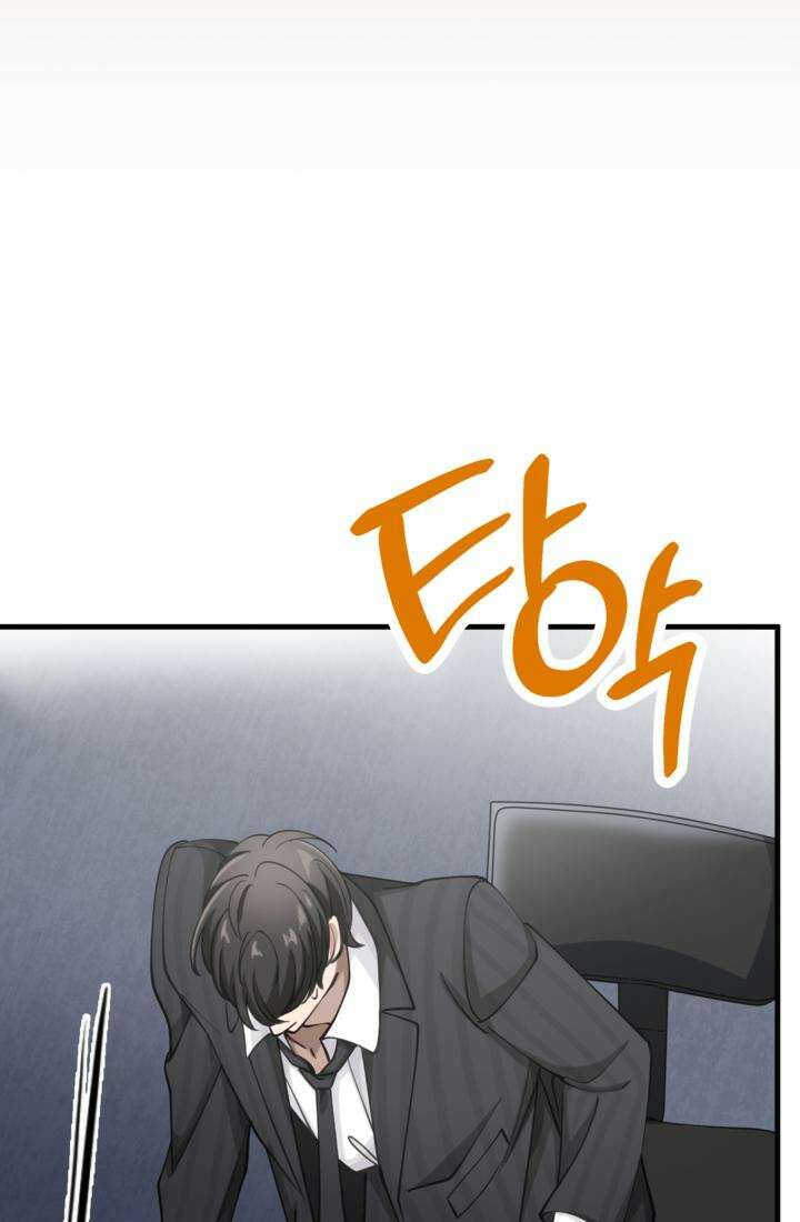 재회의 카르마 ＃30 윤회 - Reincarnation - [시즌1 완결] 61