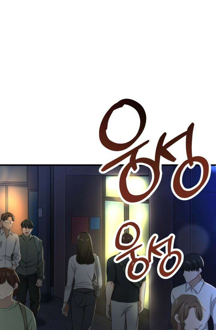재회의 카르마 ＃30 윤회 - Reincarnation - [시즌1 완결] 71