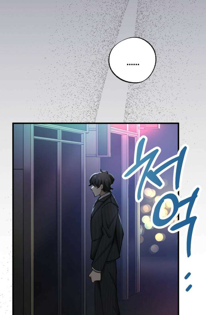 재회의 카르마 ＃30 윤회 - Reincarnation - [시즌1 완결] 98