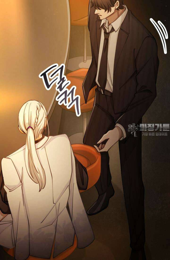 재회의 카르마 ＃30 윤회 - Reincarnation - [시즌1 완결] 120