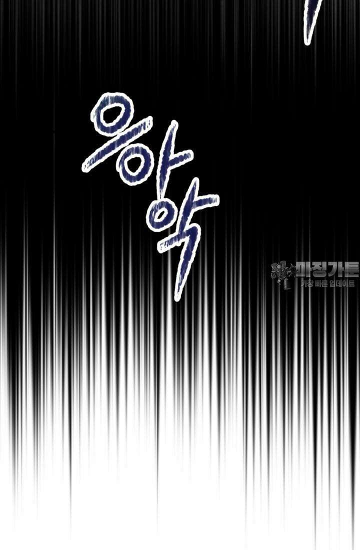 재회의 카르마 ＃30 윤회 - Reincarnation - [시즌1 완결] 129