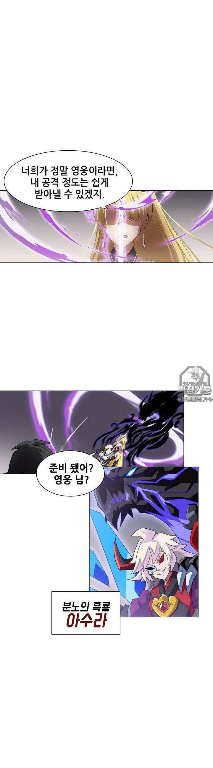 아오라 12화 2