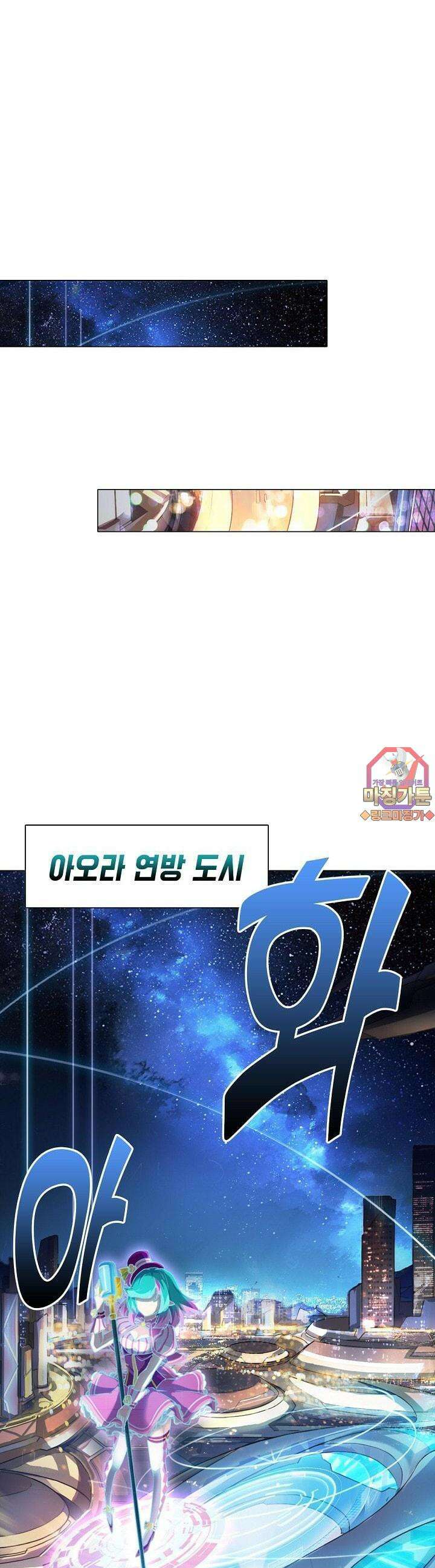 아오라 14화 1
