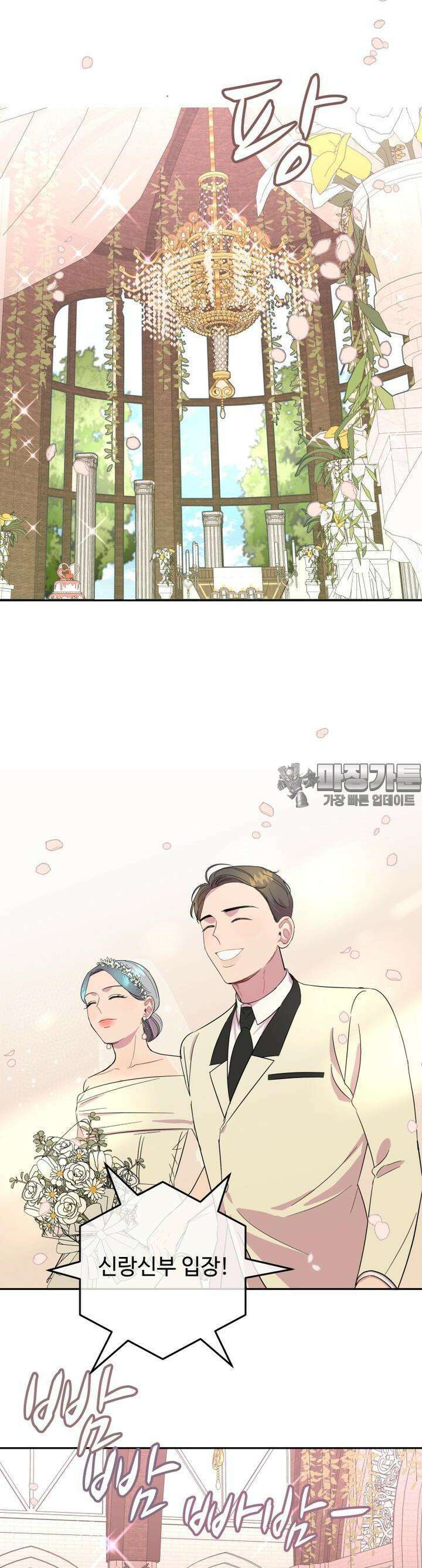 서른하나 고．독．사 그녀들 1화 2