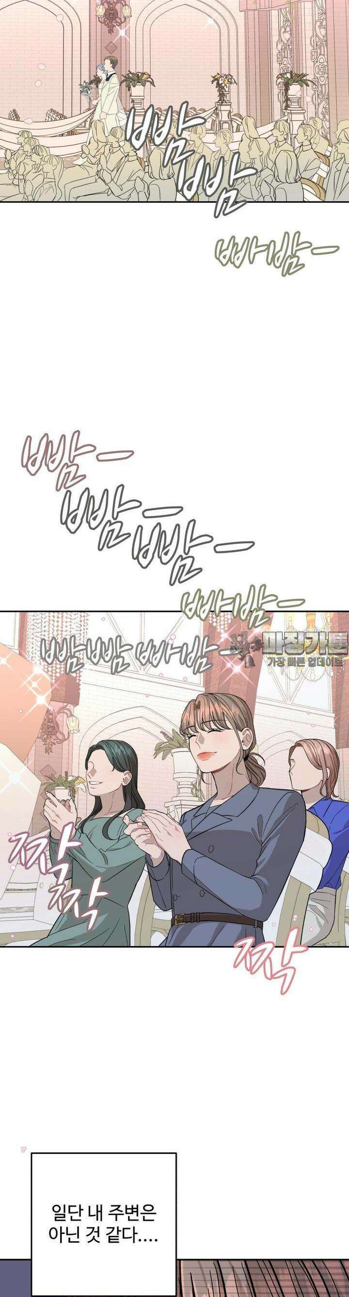서른하나 고．독．사 그녀들 1화 3