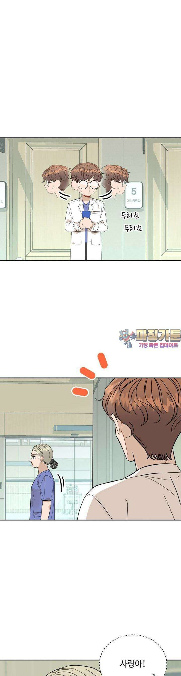 서른하나 고．독．사 그녀들 3화 1