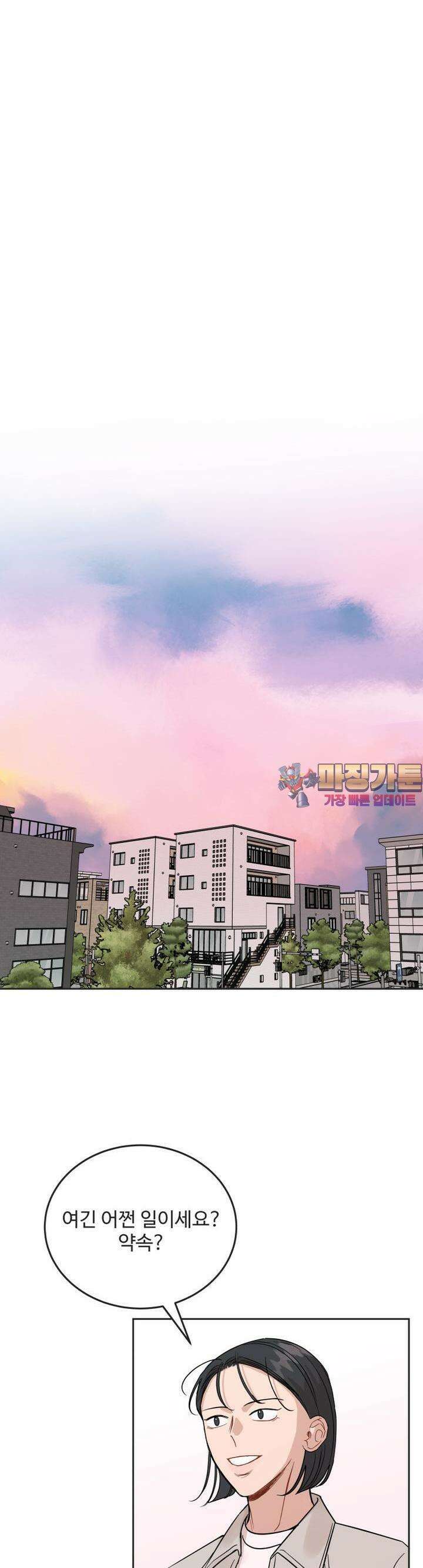 서른하나 고．독．사 그녀들 17화 1