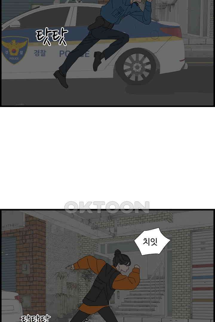 아무것도 하고 싶지 않아 120화 15