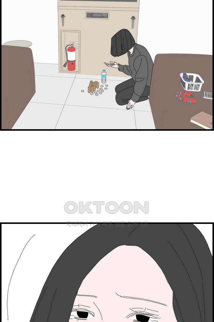 아무것도 하고 싶지 않아 129화 4