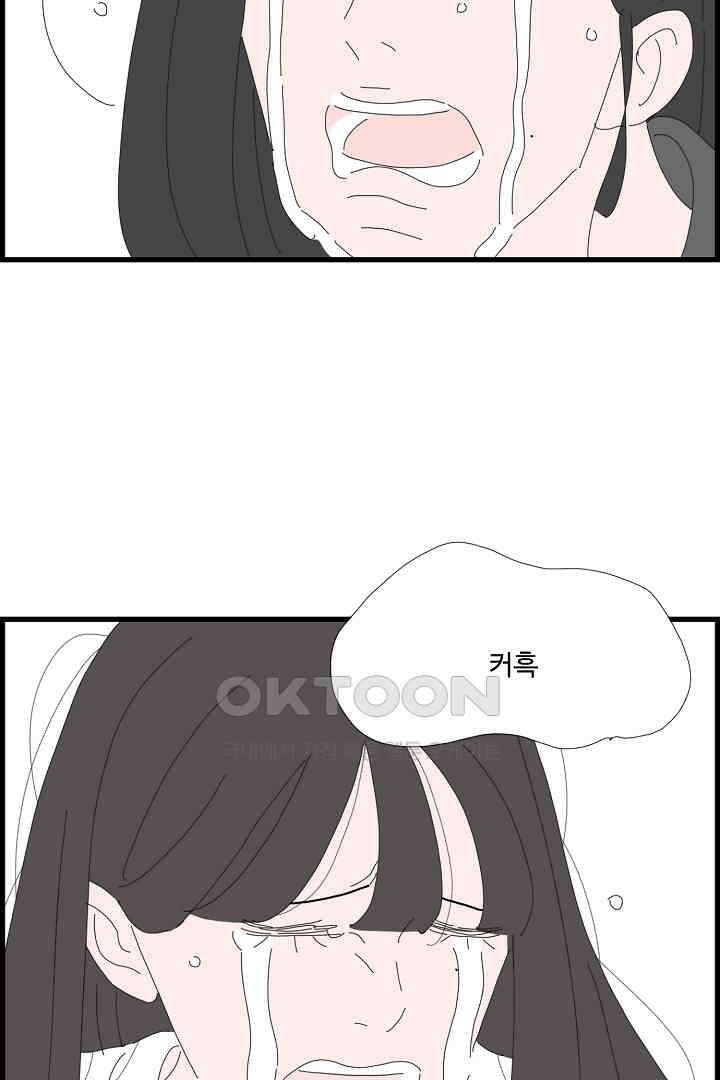 아무것도 하고 싶지 않아 129화 7