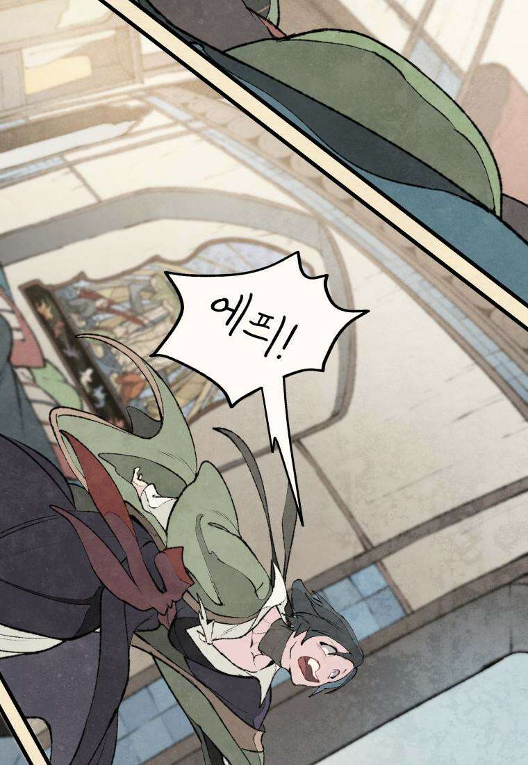 별똥별이 떨어지는 그 곳에서 기다려 2부 1화 28