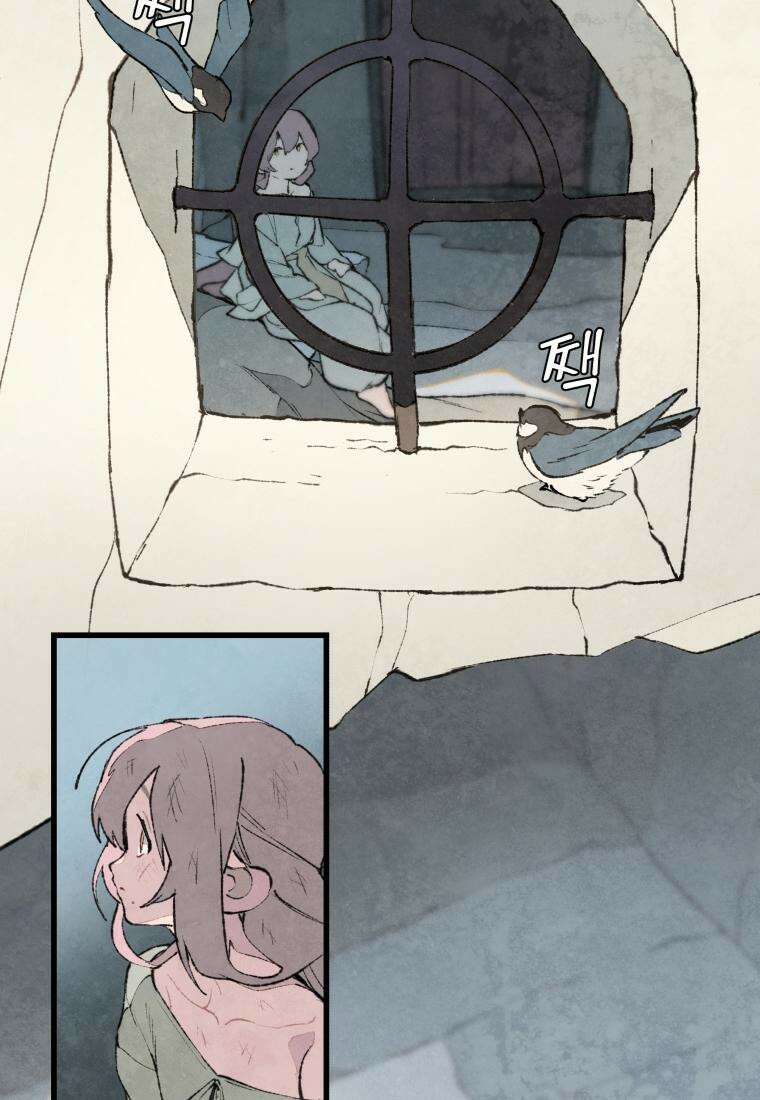 별똥별이 떨어지는 그 곳에서 기다려 2부 1화 62