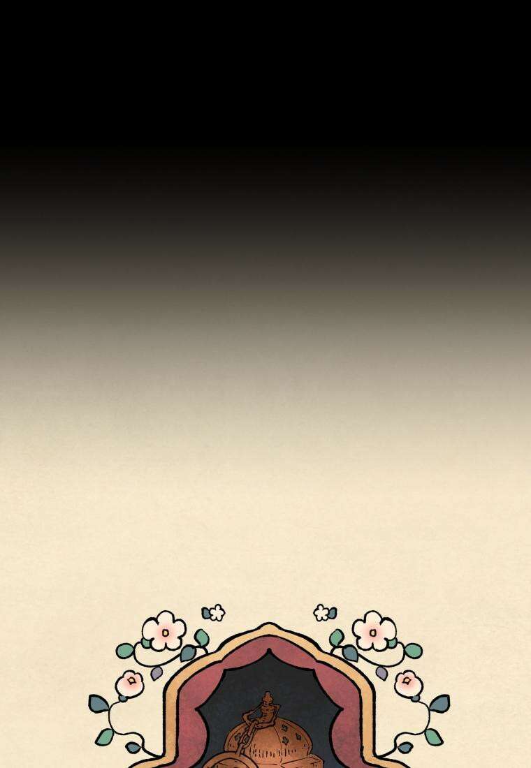별똥별이 떨어지는 그 곳에서 기다려 2부 1화 80