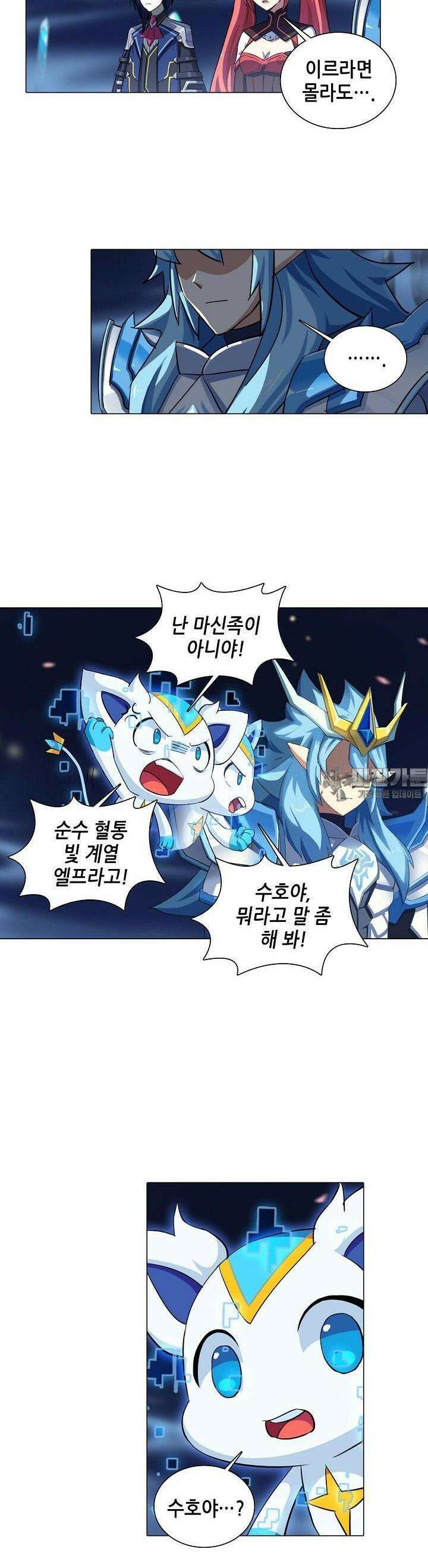아오라 77화 2