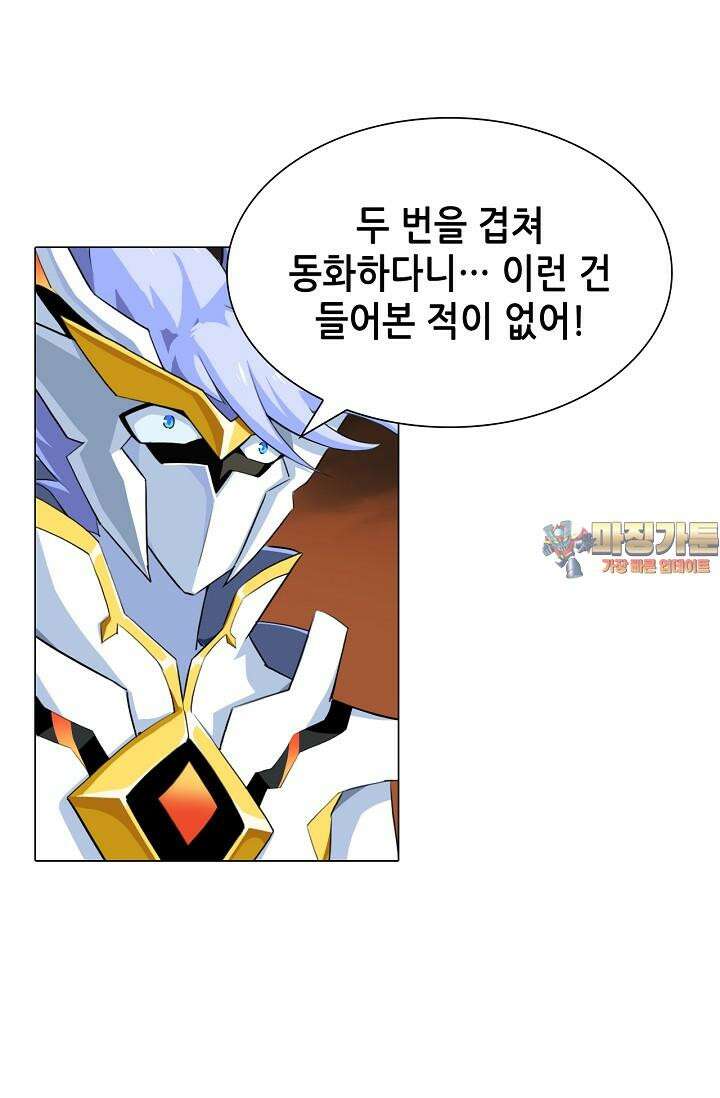 아오라 100화 1
