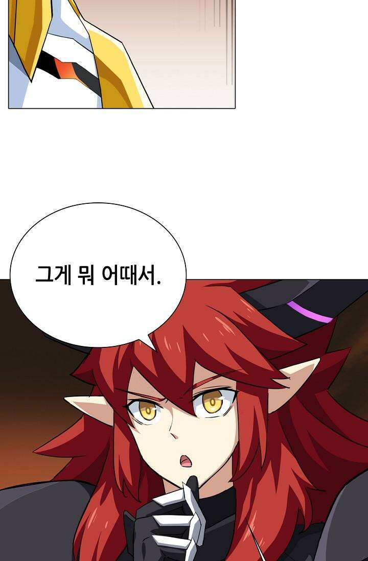 아오라 100화 4
