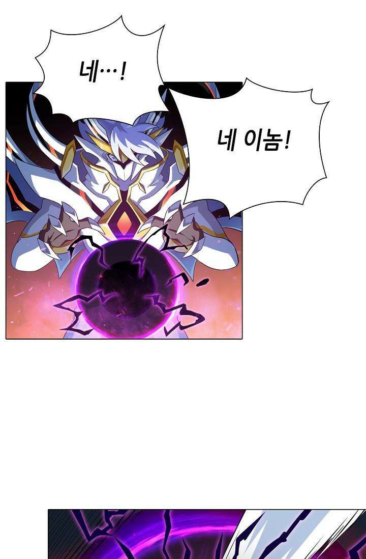 아오라 100화 7