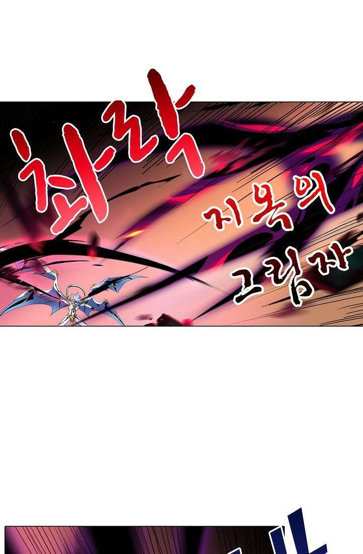 아오라 100화 11