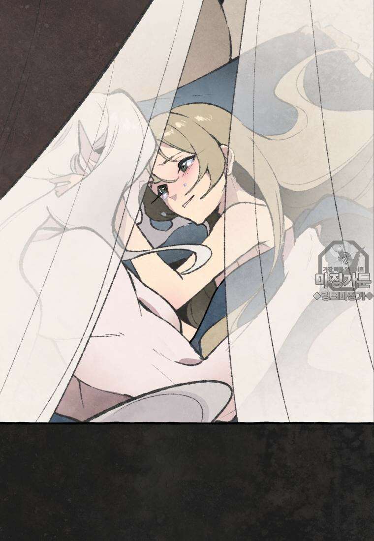 별똥별이 떨어지는 그 곳에서 기다려 2부 32화 51