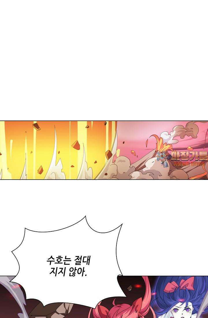 아오라 111화 1