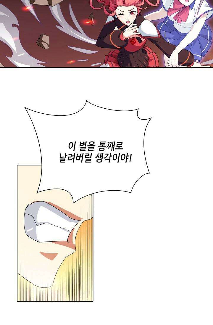 아오라 111화 2