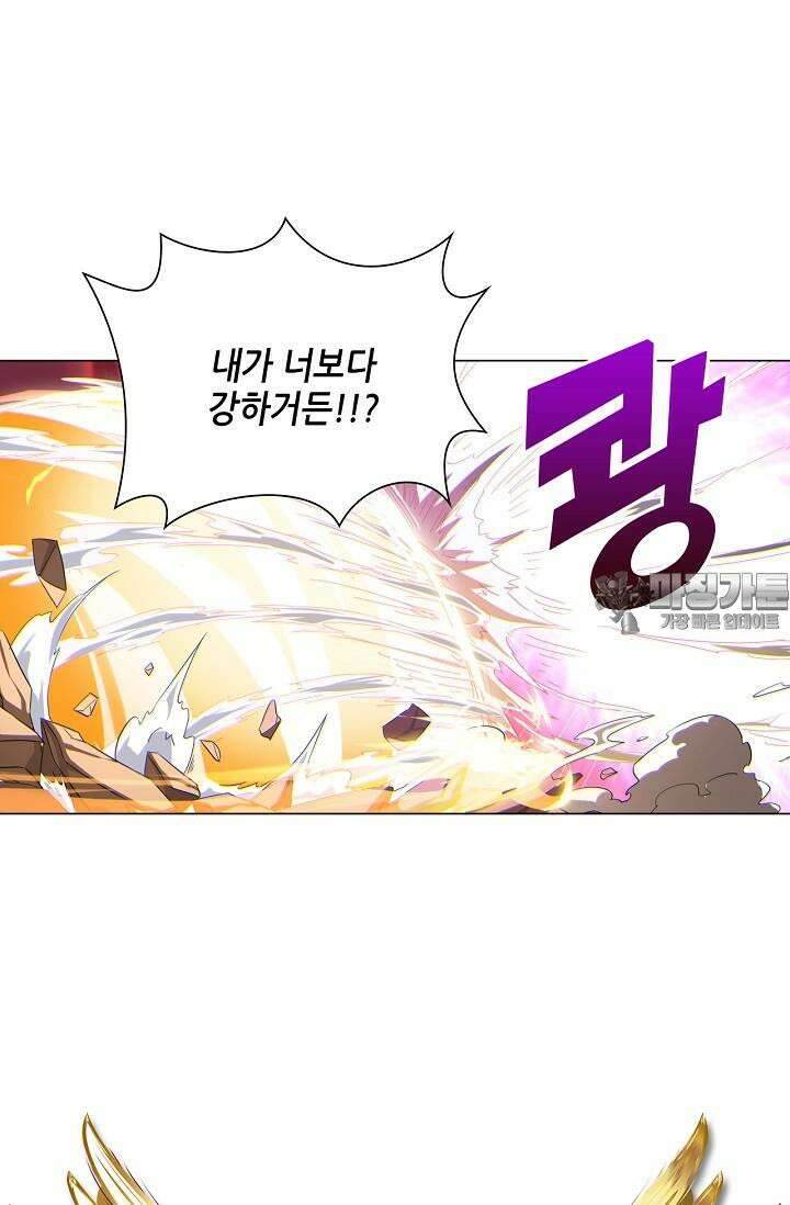 아오라 111화 6