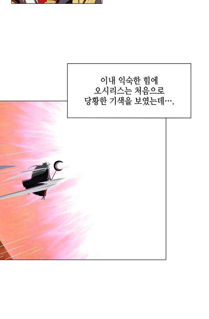 아오라 111화 10