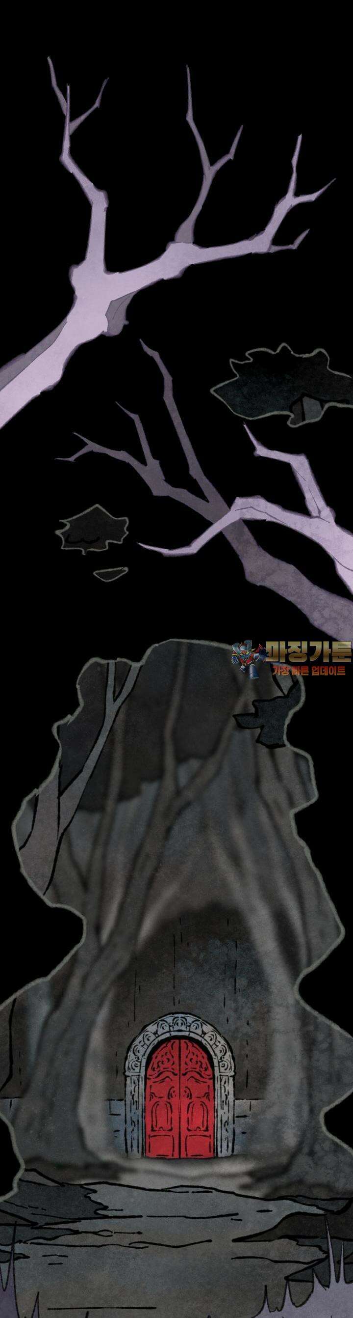 별똥별이 떨어지는 그 곳에서 기다려 2부 43화 1