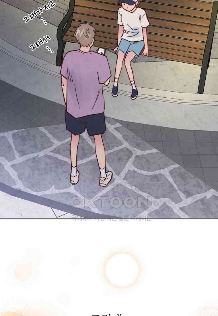 남주와 그리는 로맨스 28화 14