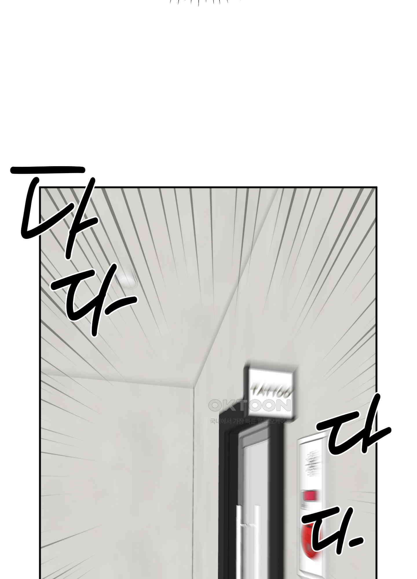캐럿 앤 스틱 9화 4