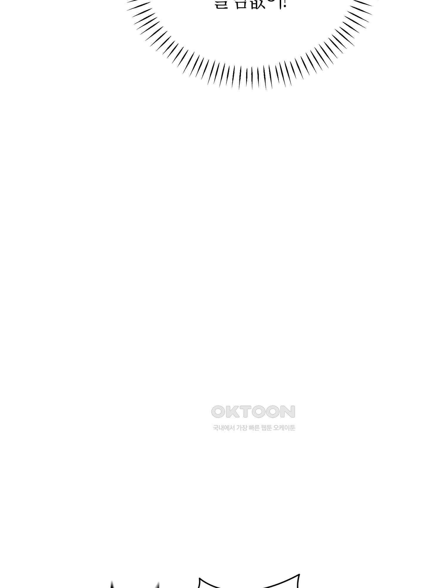 캐럿 앤 스틱 9화 8