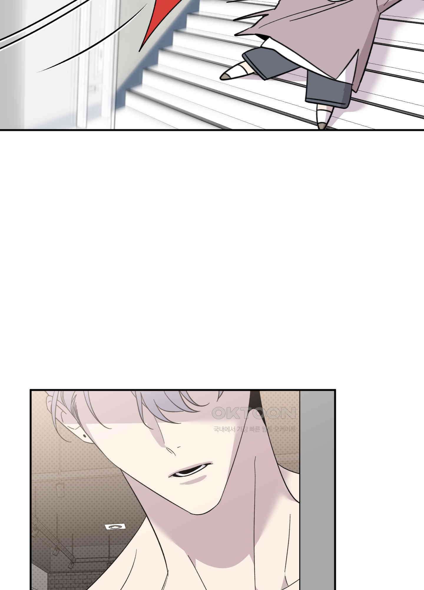 캐럿 앤 스틱 9화 14
