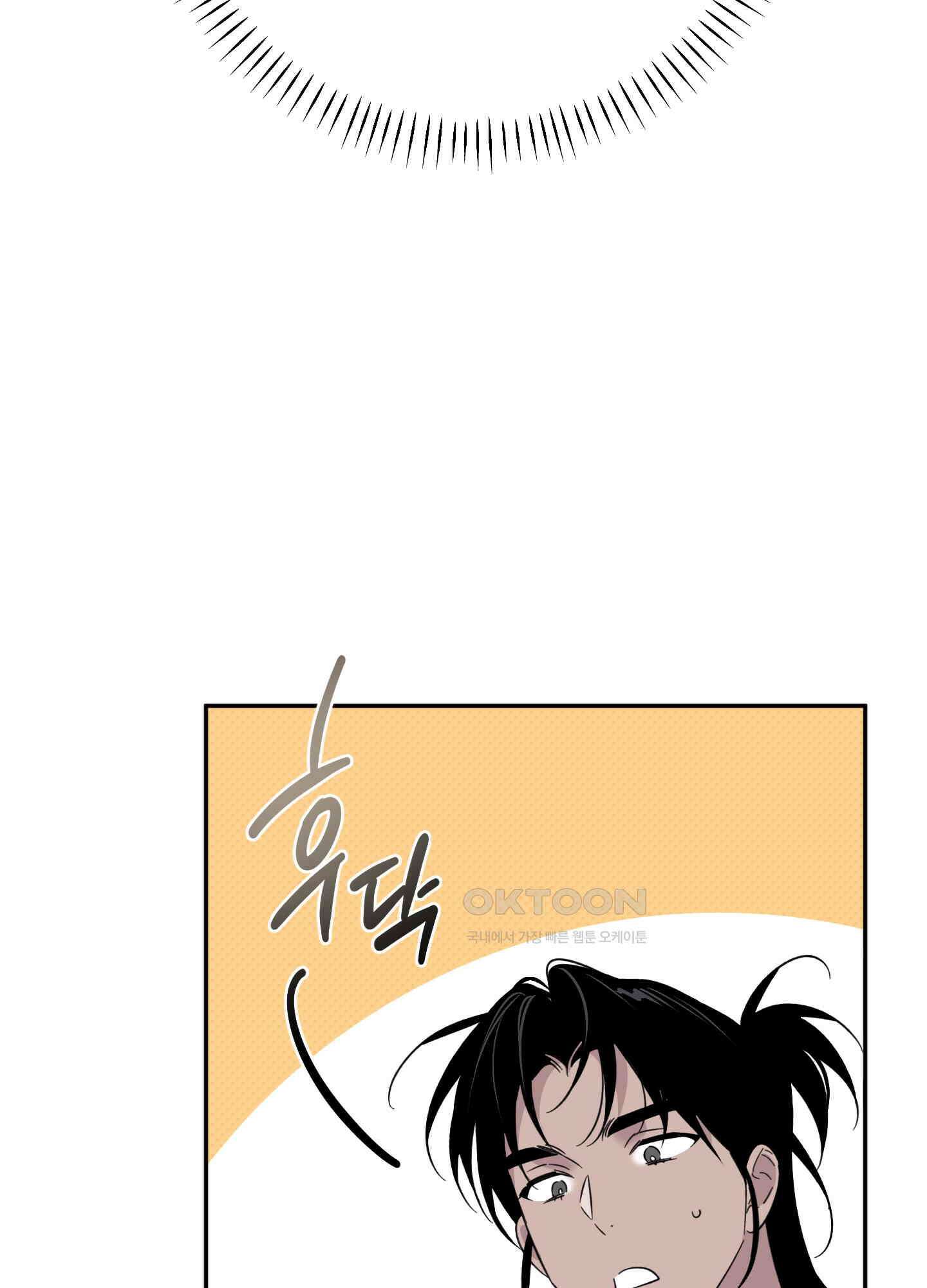 캐럿 앤 스틱 9화 22