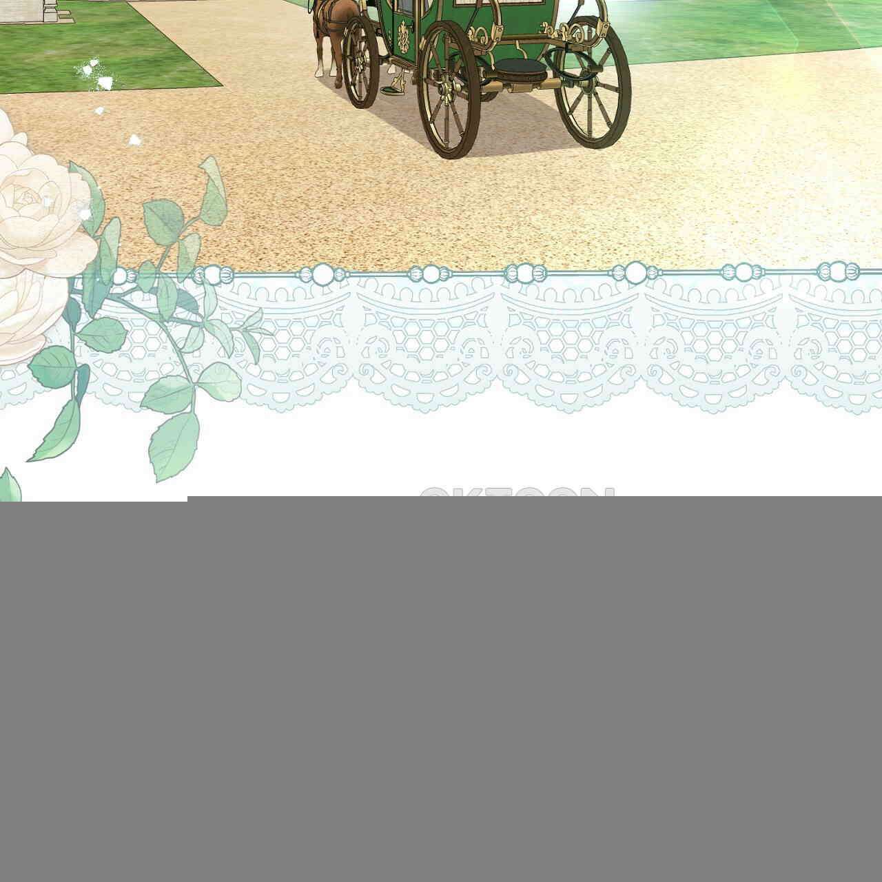 나의 파멸을 바라는 그대들에게 84화 3