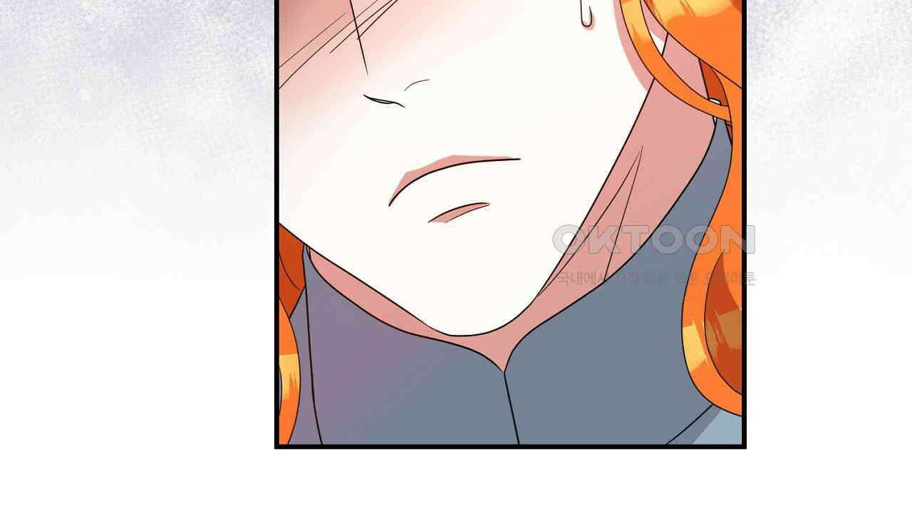 나의 파멸을 바라는 그대들에게 84화 18