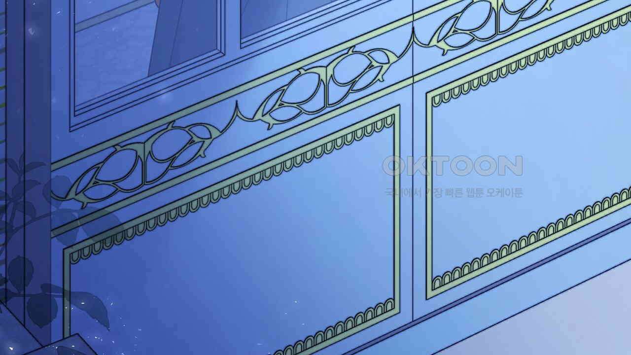 나의 파멸을 바라는 그대들에게 84화 32
