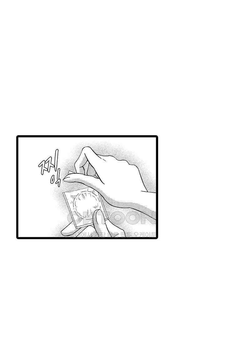 귀축 사장의 절륜 조교 32화 8
