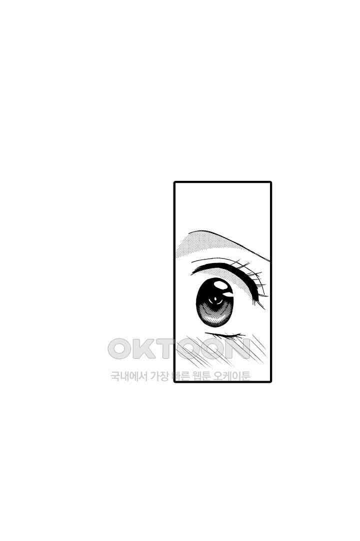 귀축 사장의 절륜 조교 41화 6