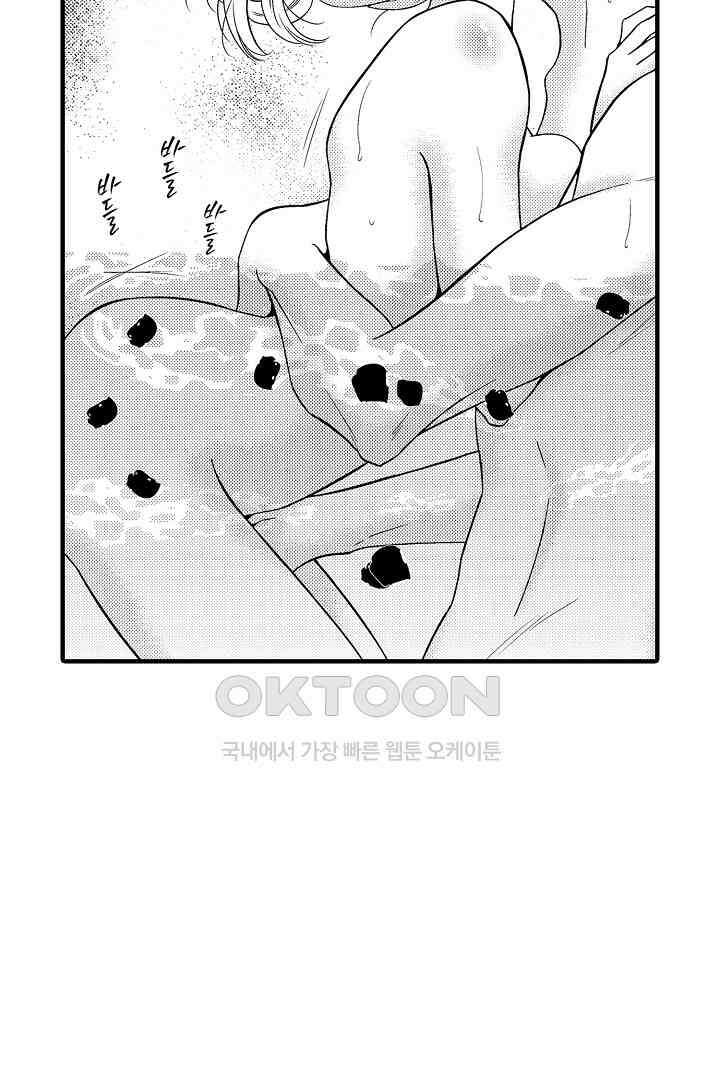 귀축 사장의 절륜 조교 50화 4