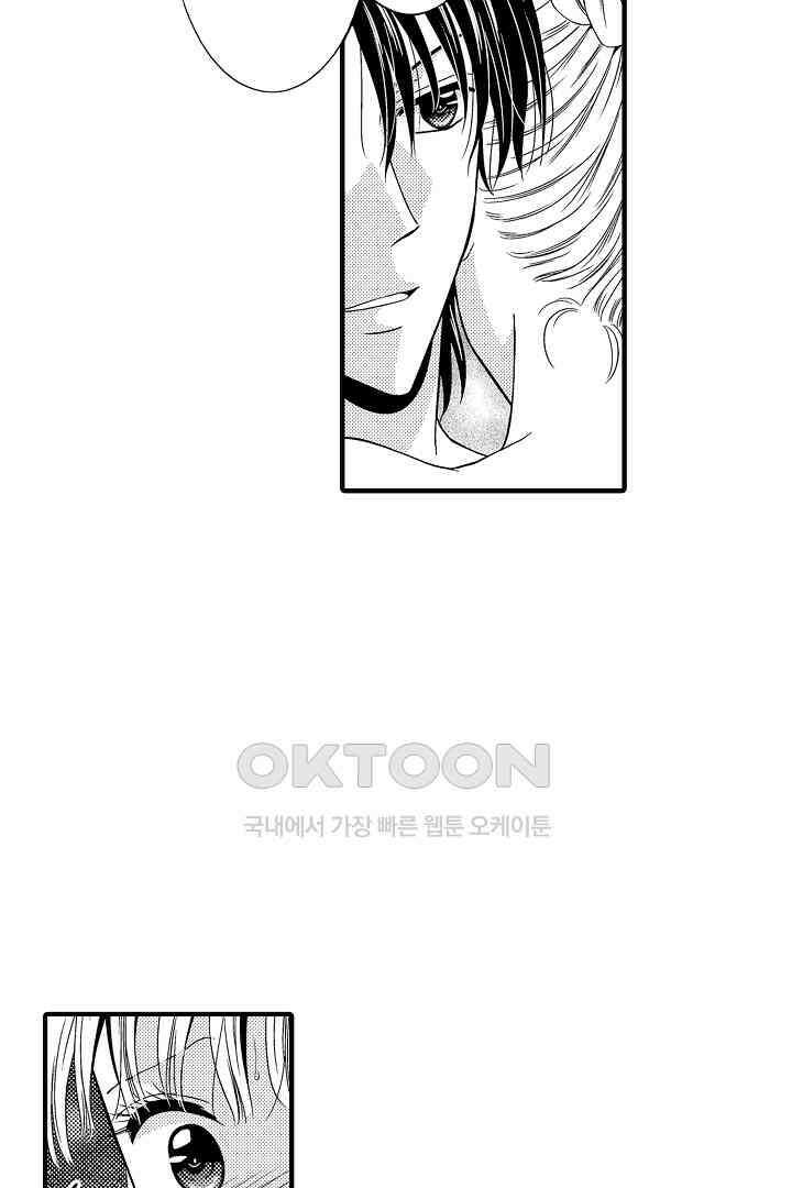 귀축 사장의 절륜 조교 50화 10
