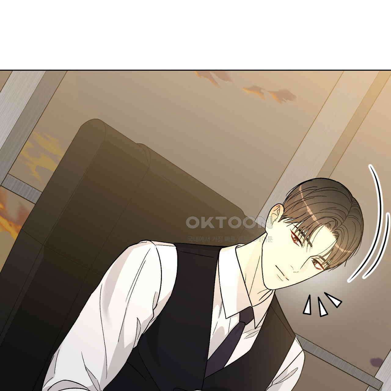 개 같은 베이비  43화 3