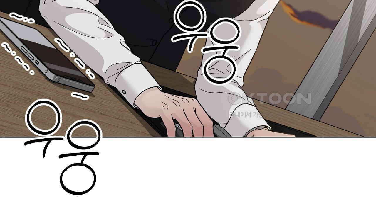 개 같은 베이비  43화 4