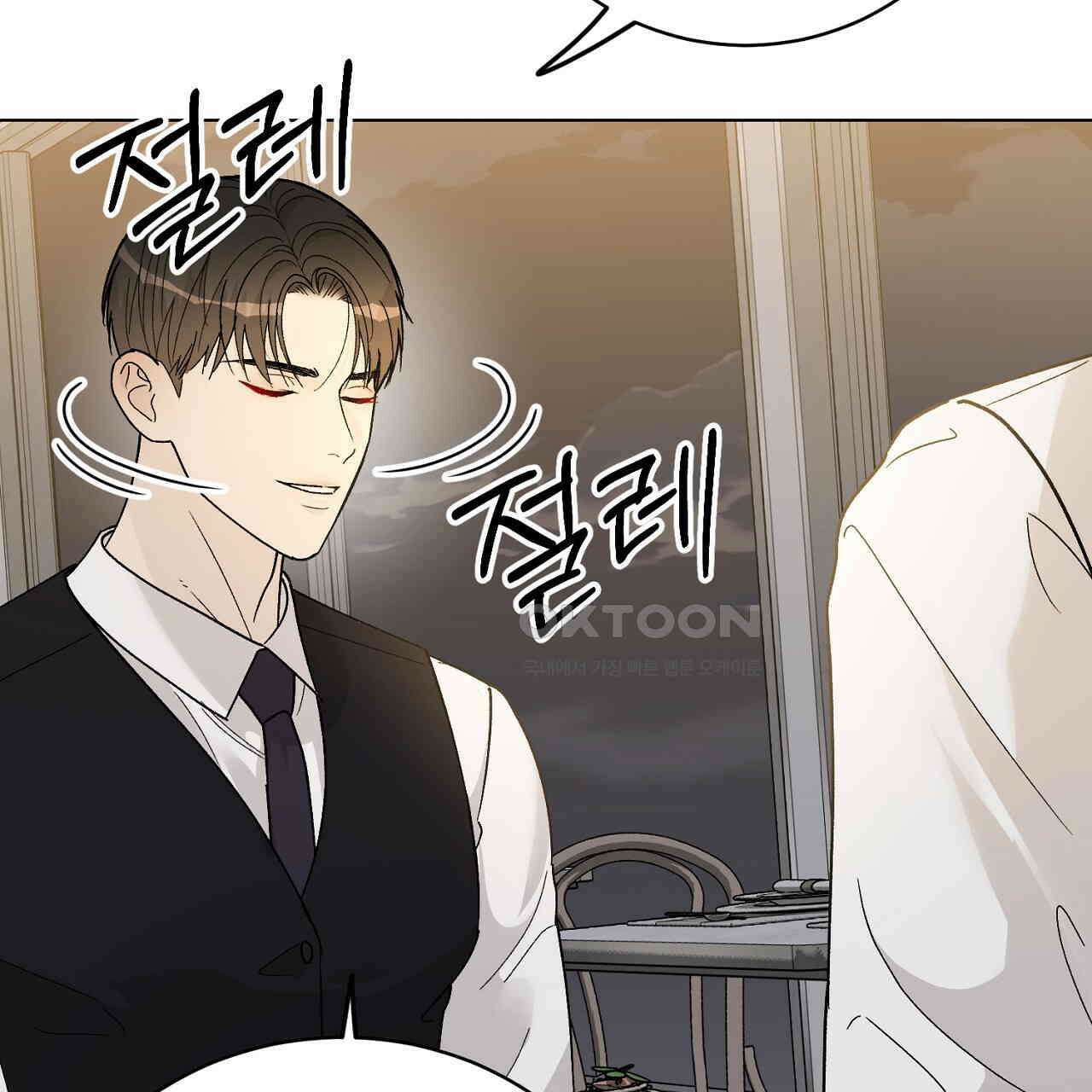 개 같은 베이비  43화 32