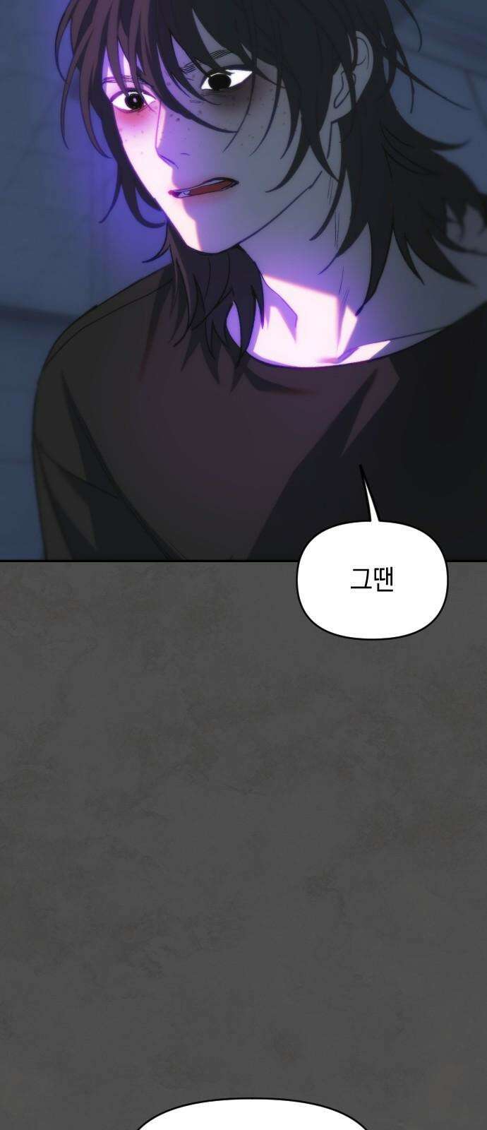 누가 나를 죽였을까 2막 33화． 키 5