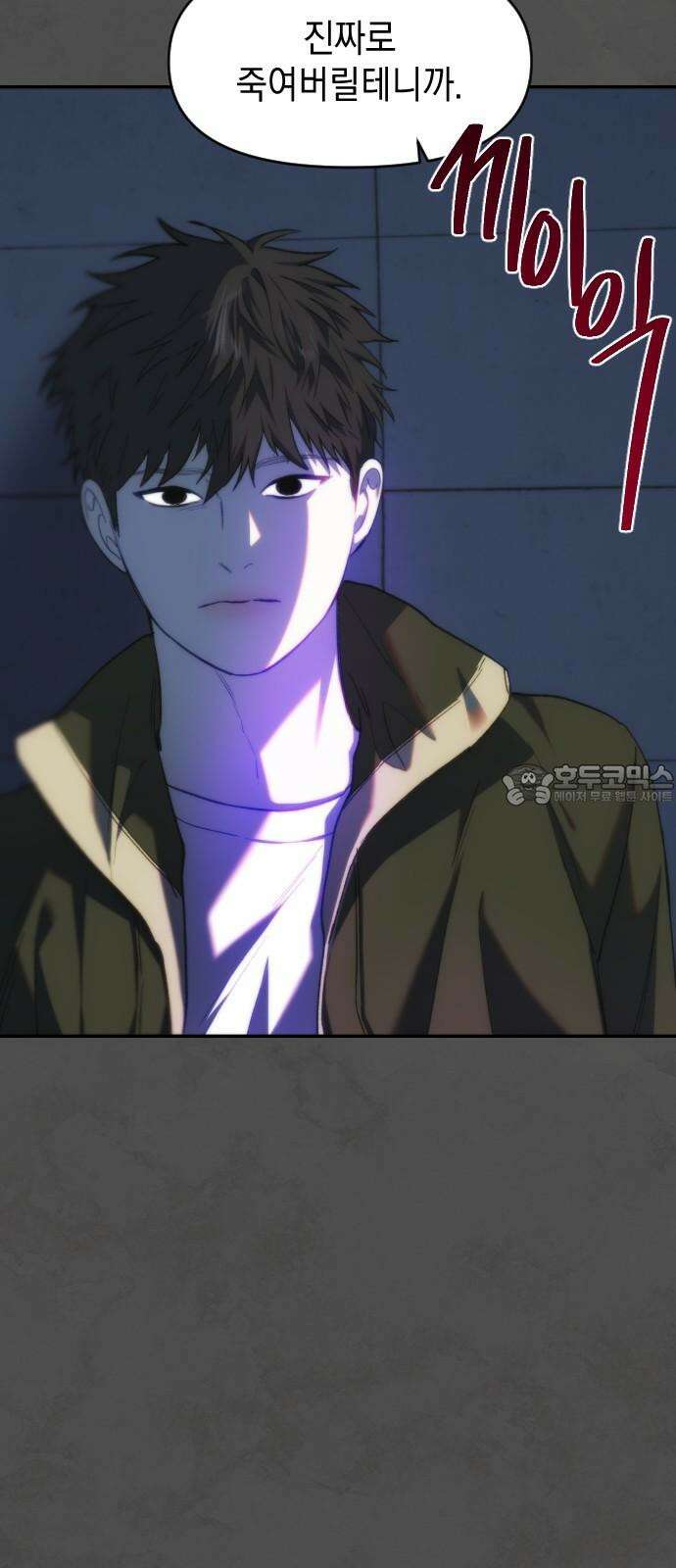 누가 나를 죽였을까 2막 33화． 키 6