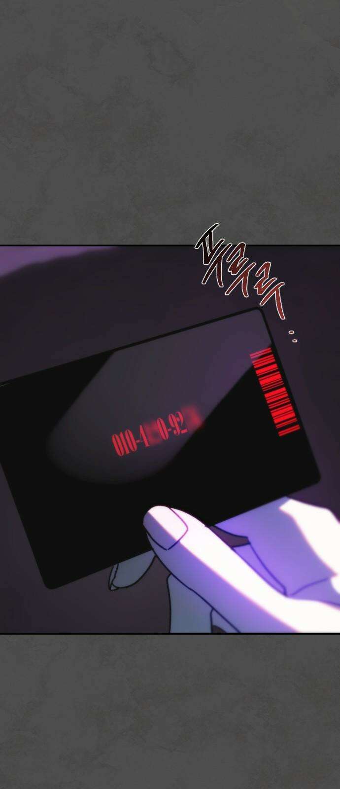 누가 나를 죽였을까 2막 33화． 키 11